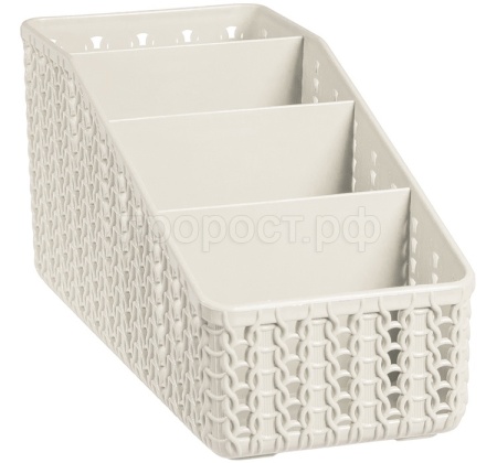 Органайзер Вязание 4 секции белый ротанг М2382