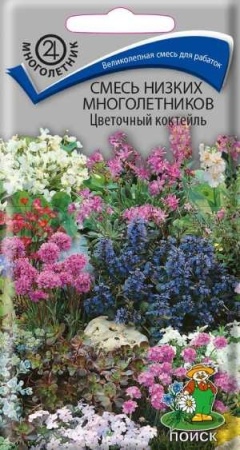 Смесь низких многолетников Цветочный коктейль 0,3г