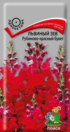 Львиный зев Рубиново-красный букет 0,1г