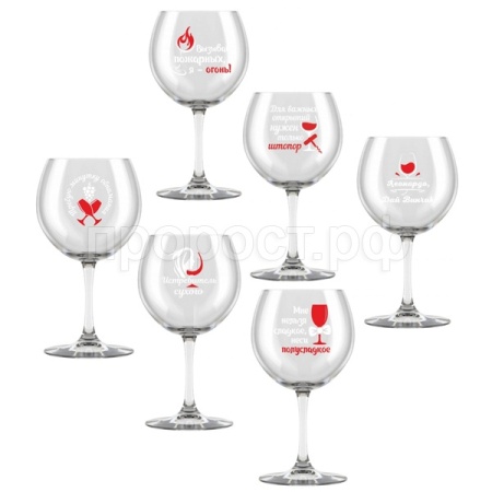 Набор фужеров Винчик (6шт) 250мл 1711-Д /2шт/ДК