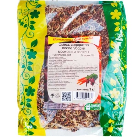 Семена трав сидератов после уборки моркови и свеклы 1 кг