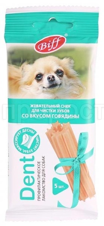Лакомство С Жевательный снек говядина д/маленьких собак 100гр/20шт/000953