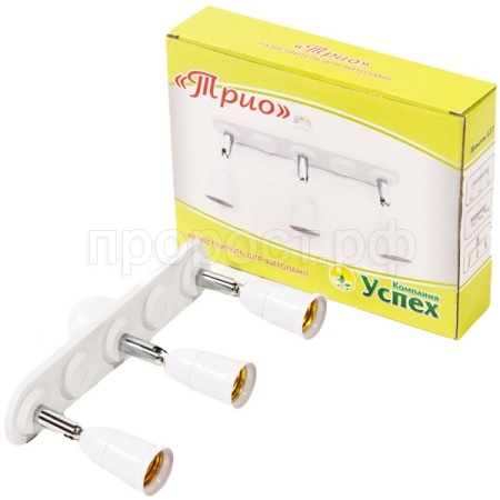 Разветвитель для фитоламп ТРИО на три лампы Е27