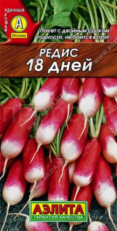 Редис 18 дней 
