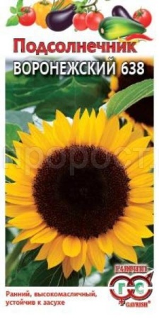 Подсолнечник Воронежский 638 10г