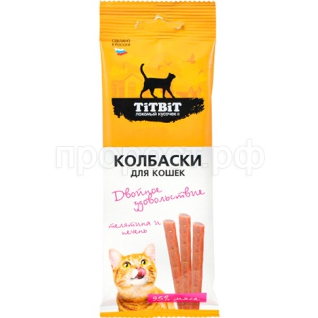 Лакомство К Колбаски Двойное удовольствие с телятиной и печенью 45г/026380