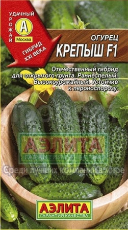 Огурец Крепыш F1 10шт