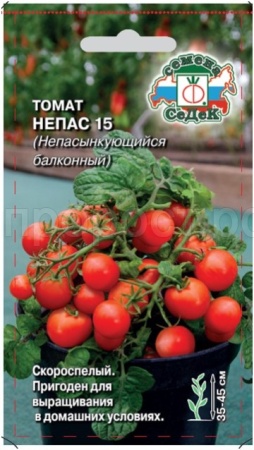 Томат Непас 15 (Балконный) 0,1г