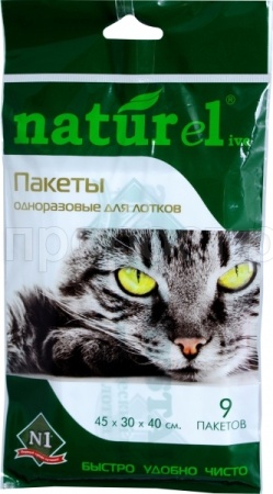 Пеленка-пакет одноразовый для лотков 1*16*24