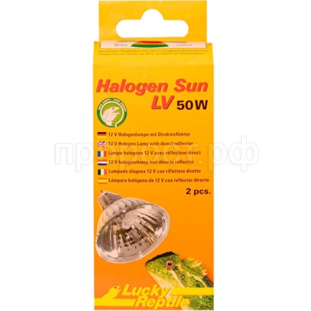 Лампа галогенная LUCKY REPTILE Halogen Sun LV 50Вт 2шт (Германия) HSL-50