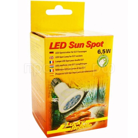 Лампа светодиодная LUCKY REPTILE LED Sun Spot 6.5Вт (Германия) LSS6